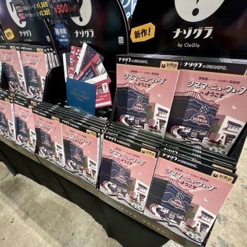 まぬるねこさんのナゾ活写真 2