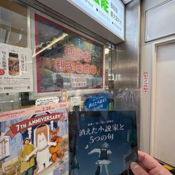 まぬるねこさんのナゾ活写真 1