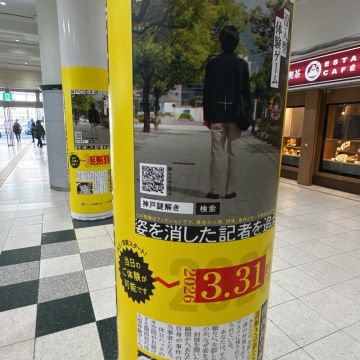 まぬるねこさんのナゾ活写真 3