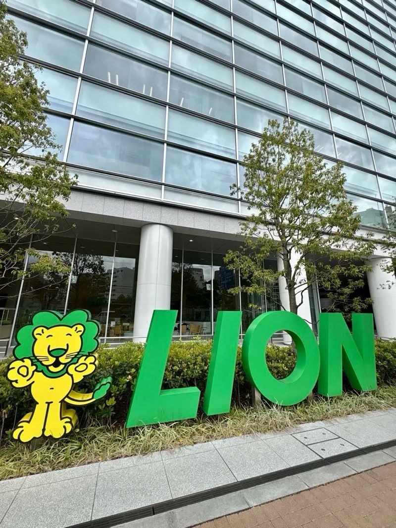 有限会社■■■■の勤務奇録のナゾ活写真