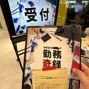 まぬるねこさんのナゾ活写真 2