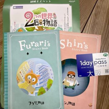 まぬるねこさんのナゾ活写真 1