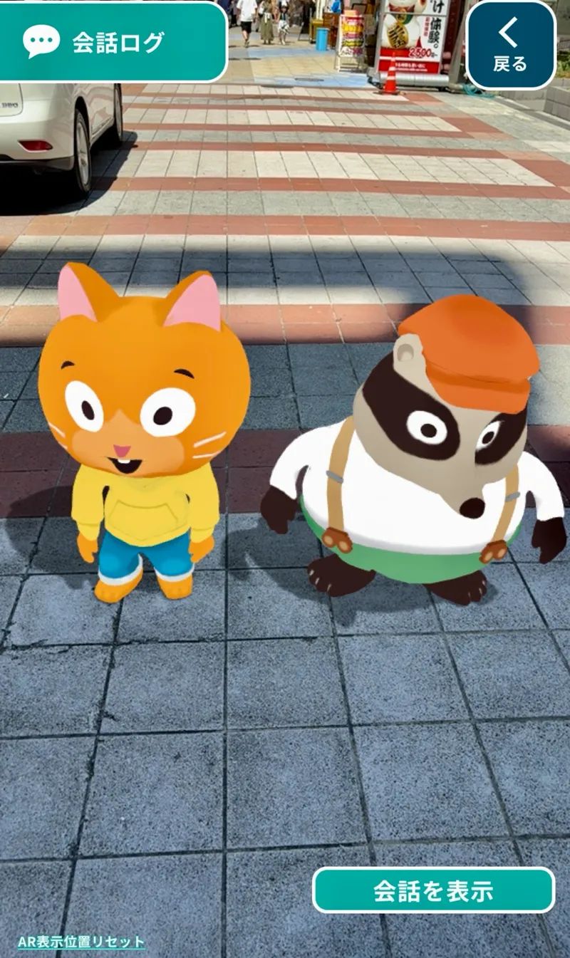 ２つの世界と２匹の物語のナゾ活写真