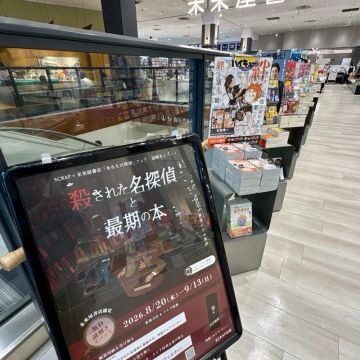 まぬるねこさんのナゾ活写真 1