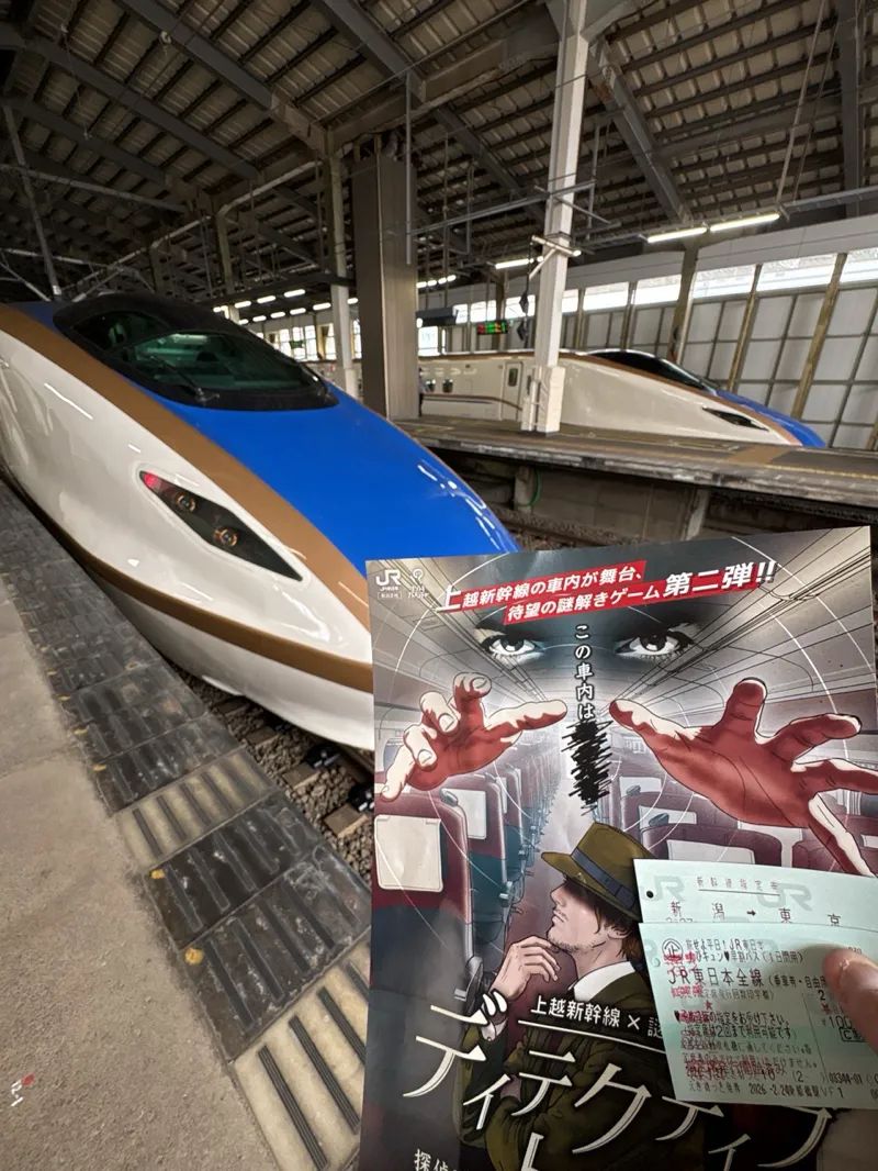 ディテクティブ・トレイン ー探偵列車ーのナゾ活写真