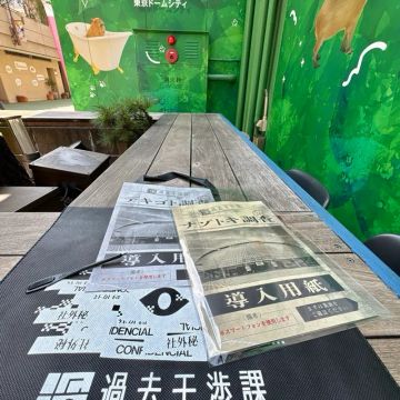 まぬるねこさんのナゾ活写真 1