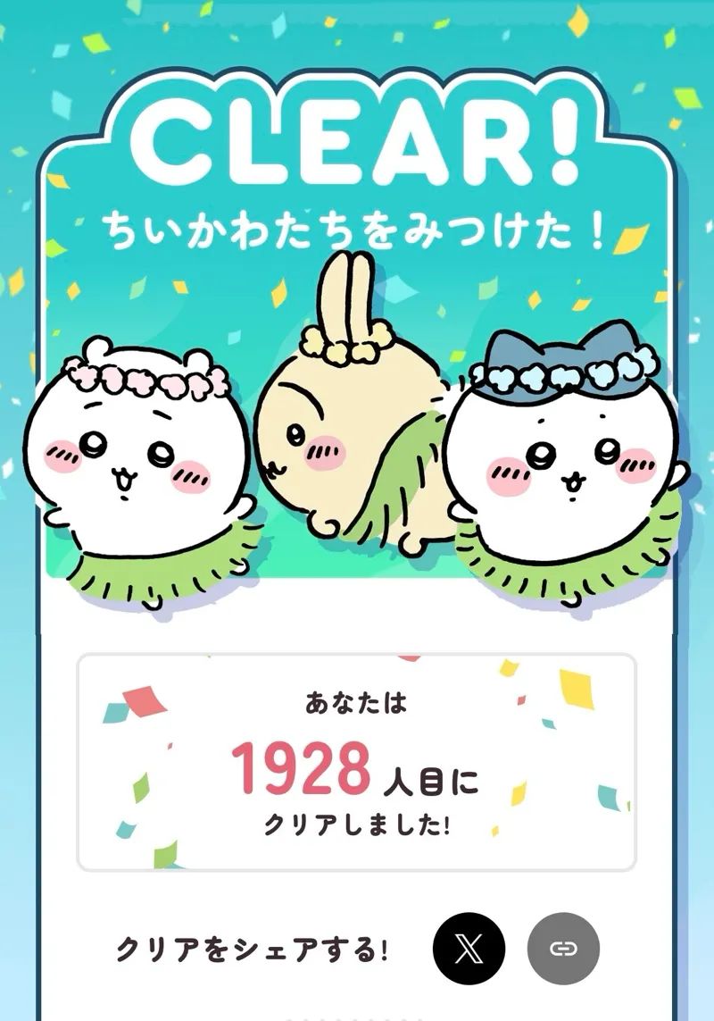 「ちいかわ、さがしてます。『映画ちいかわ』東京メトロ脱出ゲーム」のナゾ活写真