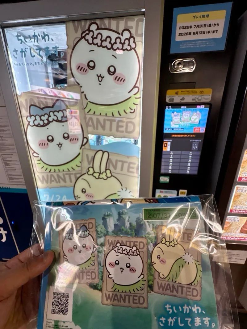 「ちいかわ、さがしてます。『映画ちいかわ』東京メトロ脱出ゲーム」のナゾ活写真
