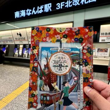 まぬるねこさんのナゾ活写真 1