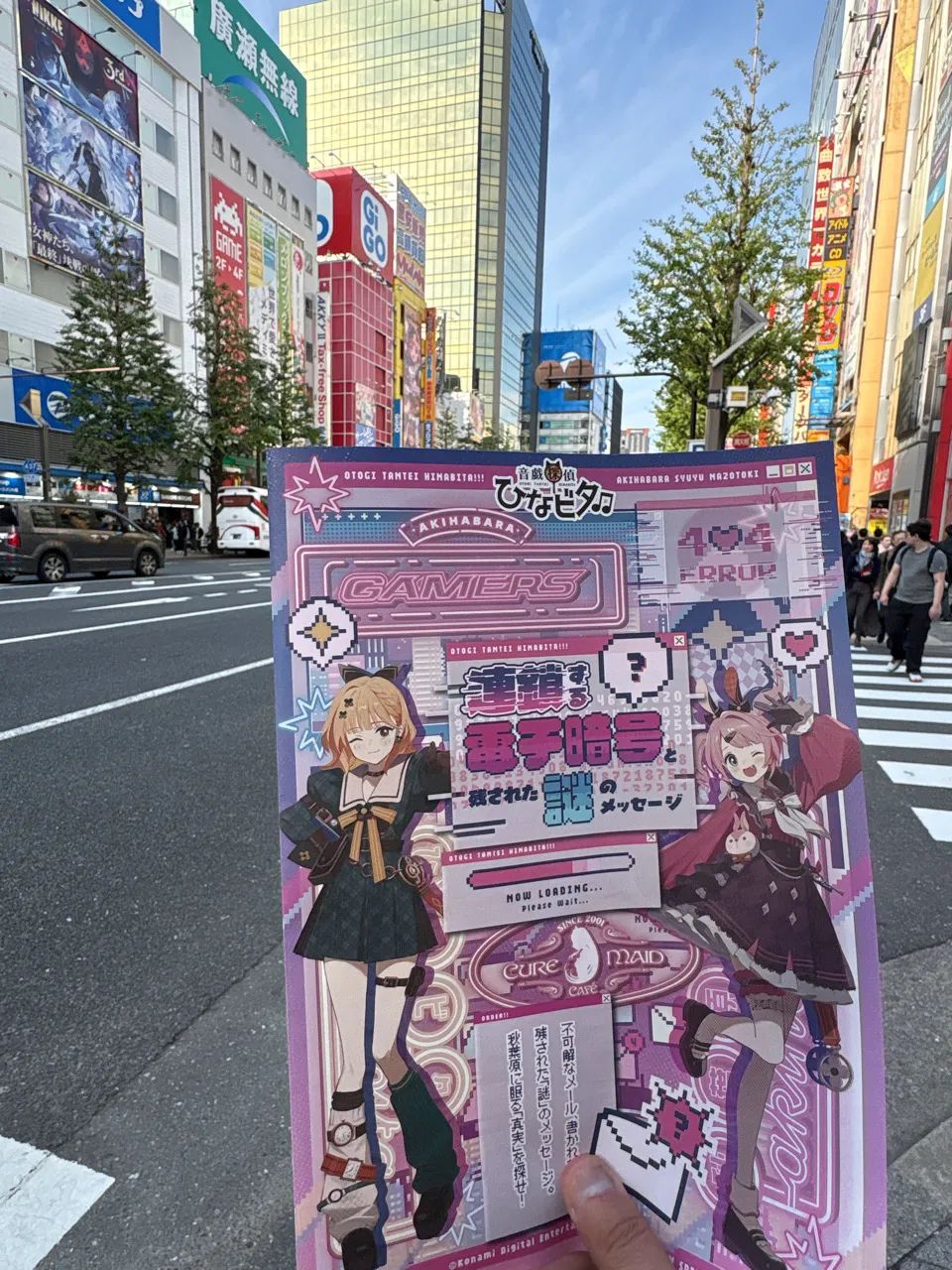 音戯探偵ひなビタ♫連鎖する電子暗号と残された謎のメッセージのナゾ活写真