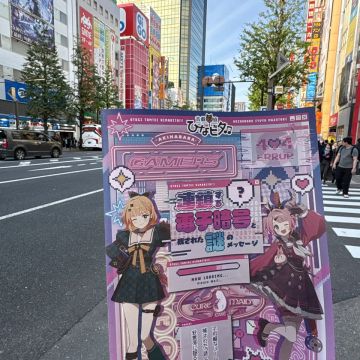 まぬるねこさんのナゾ活写真 1