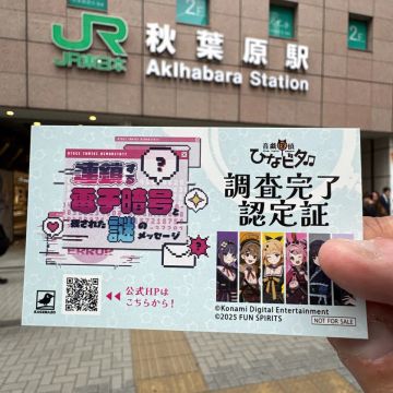 まぬるねこさんのナゾ活写真 2