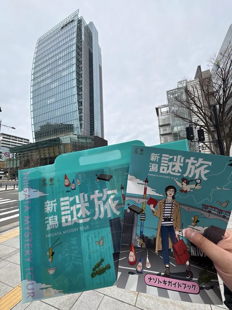 新潟謎旅のナゾ活写真