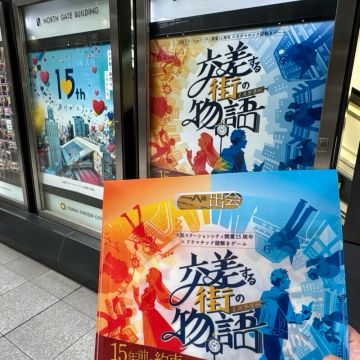 まぬるねこさんのナゾ活写真 1