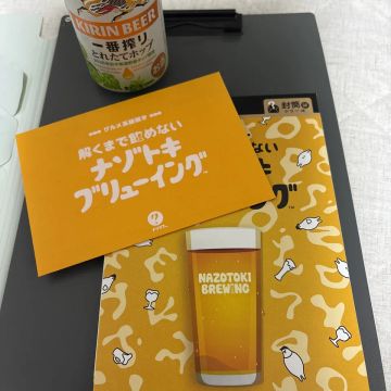 まぬるねこさんのナゾ活写真 2
