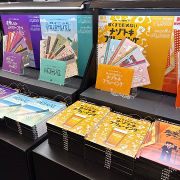 まぬるねこさんのナゾ活写真 1