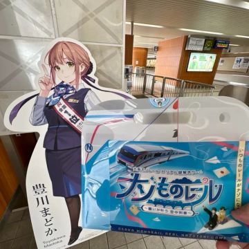 まぬるねこさんのナゾ活写真 1