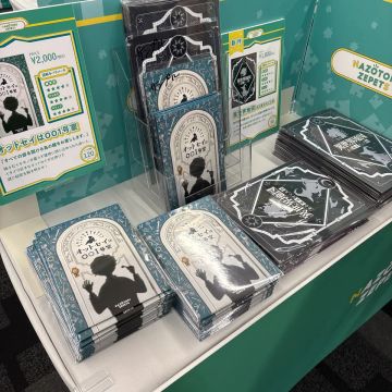 まぬるねこさんのナゾ活写真 1