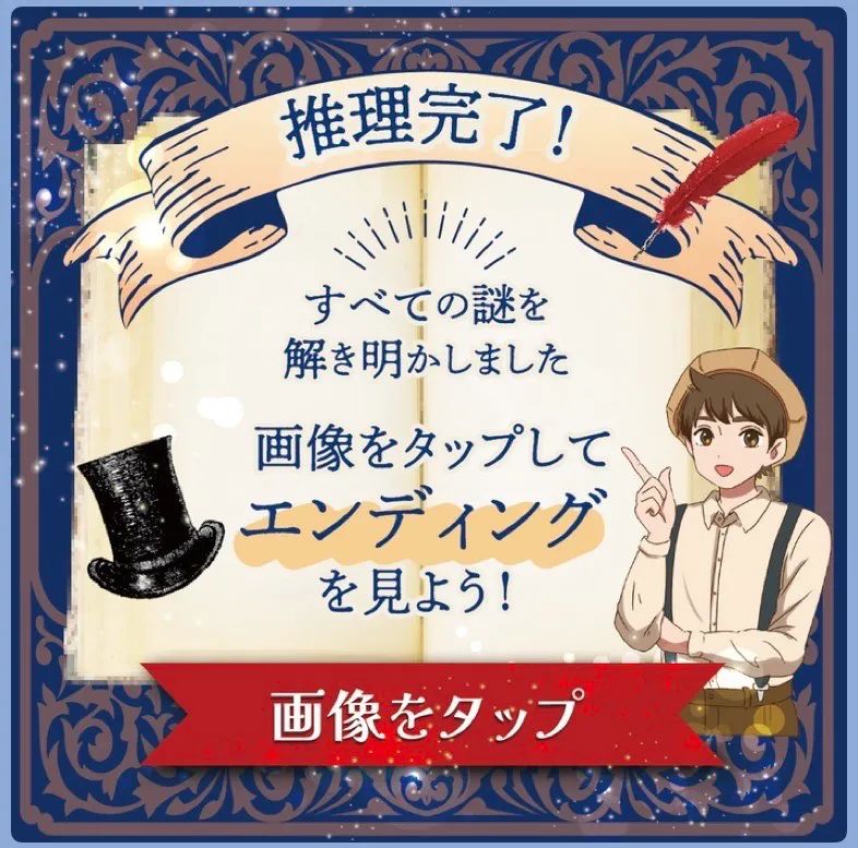 近鉄電車×リアル謎解きゲーム「近鉄電車ナゾだらけの列車旅 大阪線編」のナゾ活写真