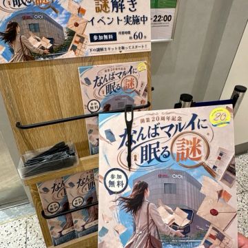 まぬるねこさんのナゾ活写真 1
