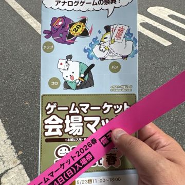 まぬるねこさんのナゾ活写真 1