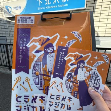 まぬるねこさんのナゾ活写真 1