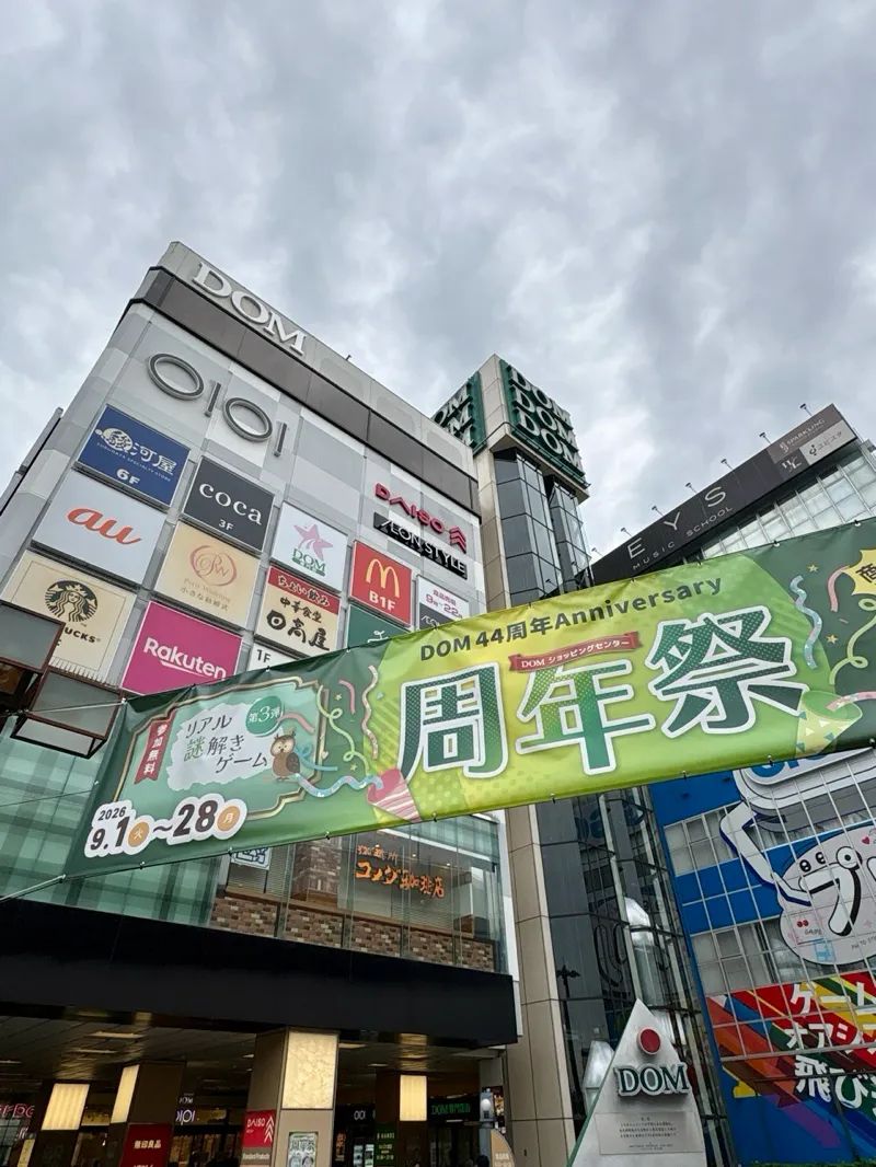 DOMのナゾトキ七不思議 第3弾のナゾ活写真