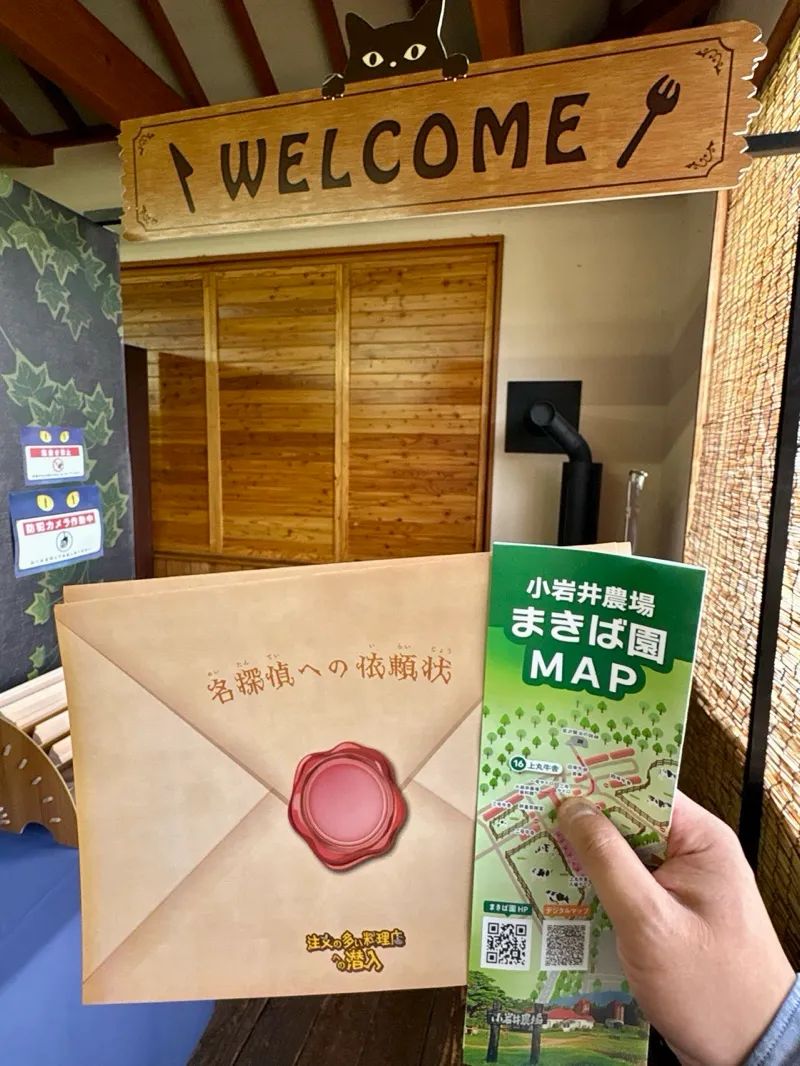 まぬるねこさんのナゾ活写真 1