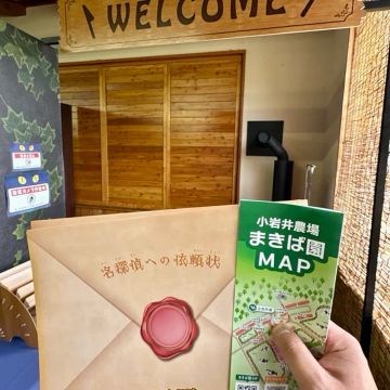まぬるねこさんのナゾ活写真 1