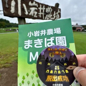 まぬるねこさんのナゾ活写真 4