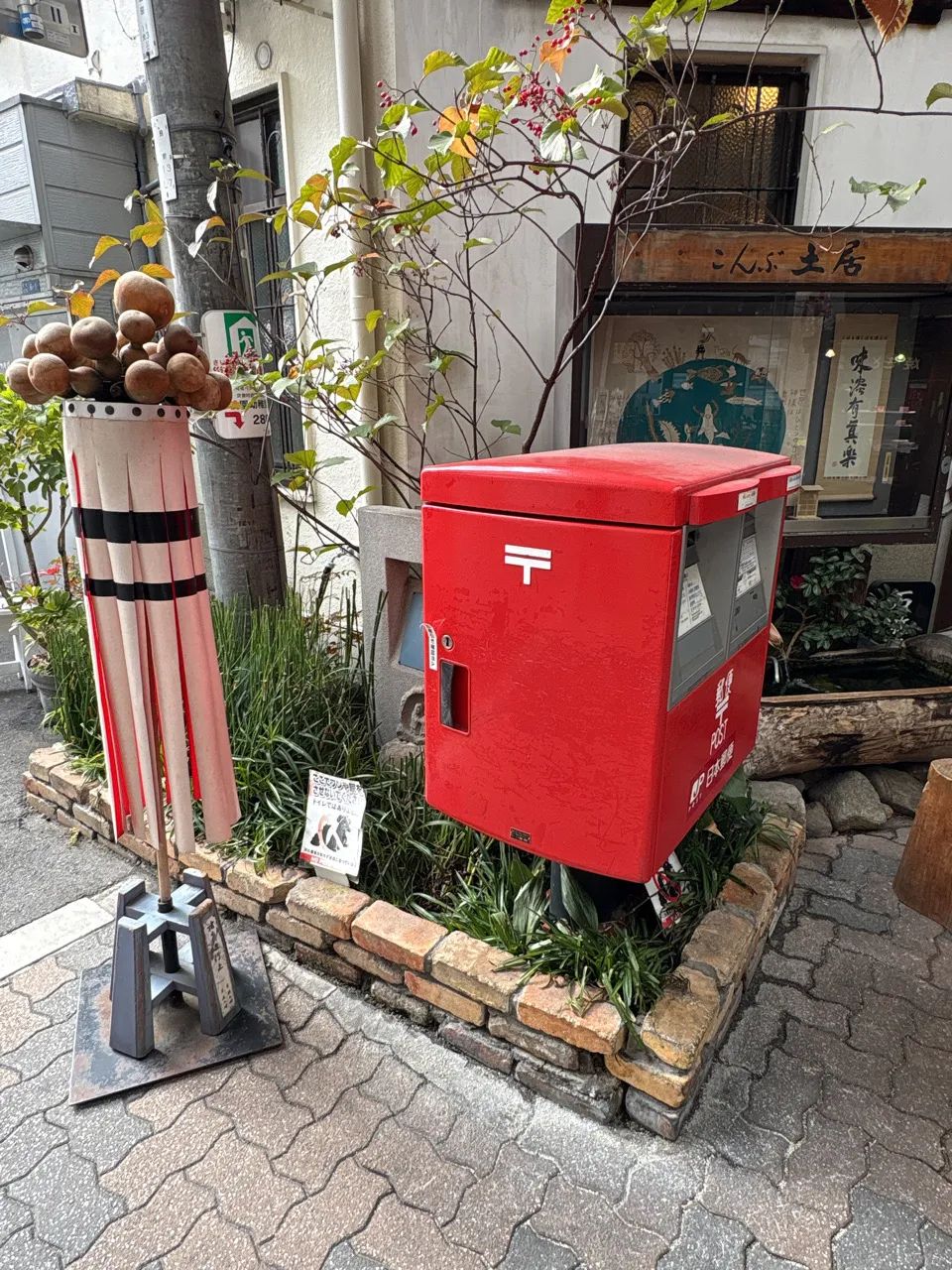 メトロ謎解き物語　ワケアリ勇者と魔王の復活のナゾ活写真