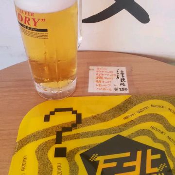 ほあじゃおさんのナゾ活写真 1