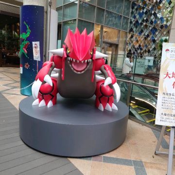 はしひめさんのナゾ活写真 1