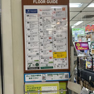 Tomii9273さんのナゾ活写真 1