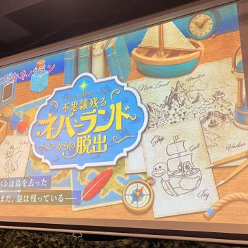 ホハムさんのナゾ活写真 1