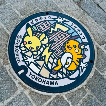 ながねぎさんのナゾ活写真 2