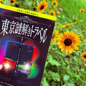 ながねぎさんのナゾ活写真 1