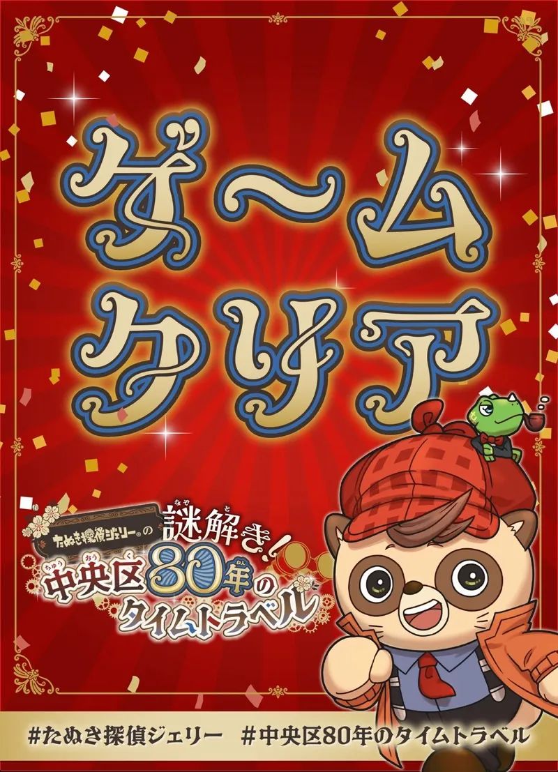 ながねぎさんのナゾ活写真 1
