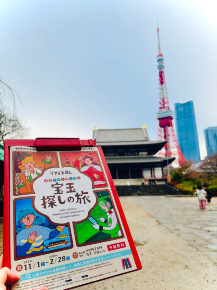 輝くオアシスを護る 宝玉探しの旅のナゾ活写真
