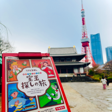 ながねぎさんのナゾ活写真 1