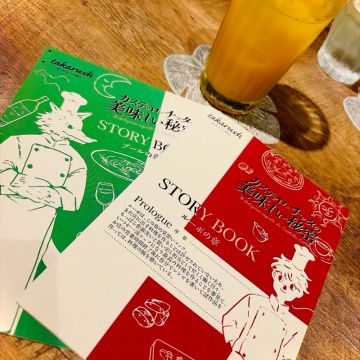 ながねぎさんのナゾ活写真 1