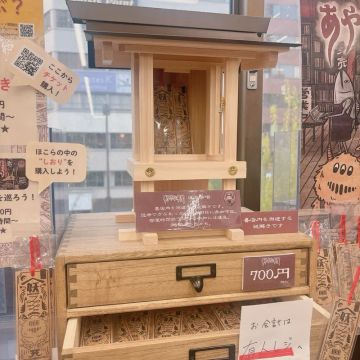 ながねぎさんのナゾ活写真 3