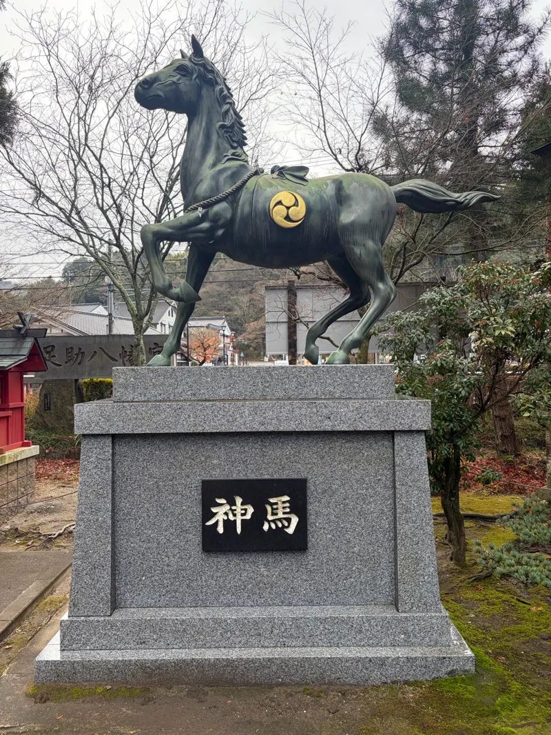 冥さんのナゾ活写真 3