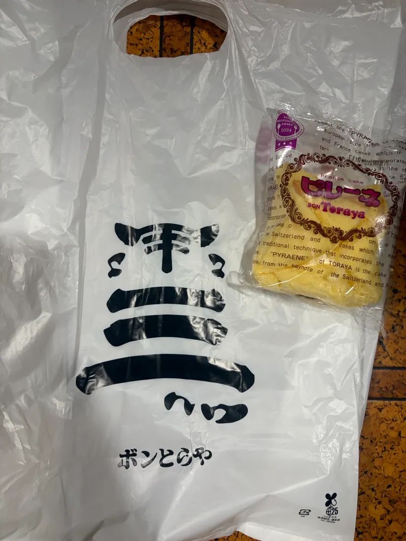 冥さんのナゾ活写真 3