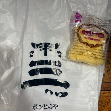 冥さんのナゾ活写真 3