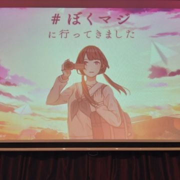 キュレイさんのナゾ活写真 2