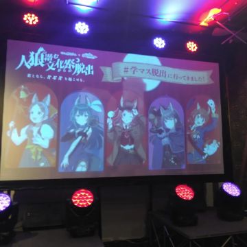 キュレイさんのナゾ活写真 1