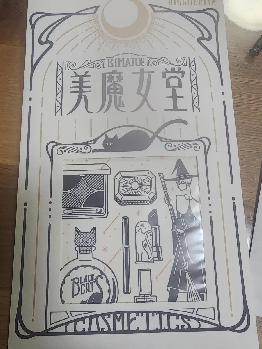 ふしぎデパートHIRAMEKIYA 第一弾 「美魔女堂」のナゾ活写真