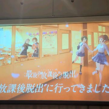 ちょび子さんさんのナゾ活写真 1