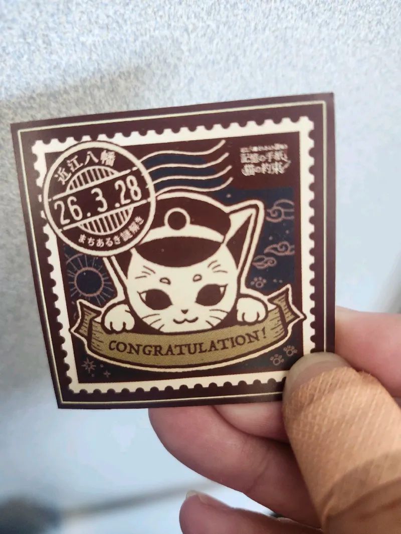 近江八幡まちあるき謎解き「記憶の手紙と猫の約束」のナゾ活写真